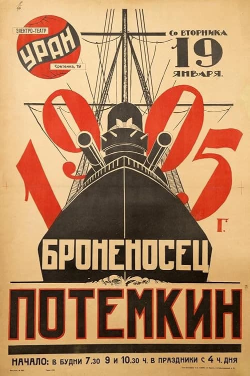 Battleship Potemkin
